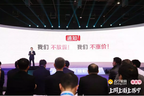 強(qiáng)調(diào)物流服務(wù)體驗，蘇寧致力打造“有溫度的物流”