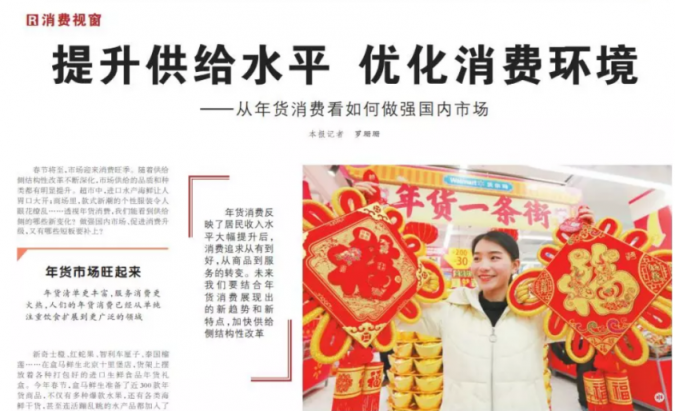 強(qiáng)調(diào)物流服務(wù)體驗，蘇寧致力打造“有溫度的物流”