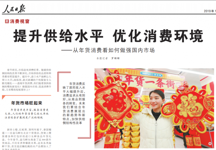人工+智能，蘇寧物流“有溫度的交付”是這樣煉成的