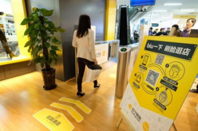 無人店發(fā)展進入下半場！蘇寧小店Biu×24h全新模式助力行業(yè)