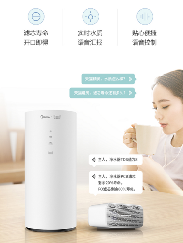 全面“芯”升級,美的花生600G凈水器讓你智享純凈好水！