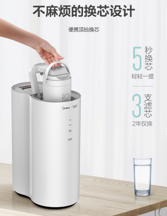 全面“芯”升級,美的花生600G凈水器讓你智享純凈好水！