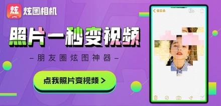 QuestMobile 發(fā)布移動互聯(lián)網(wǎng)春節(jié)報告 美圖秀秀DAU增幅保持領(lǐng)先