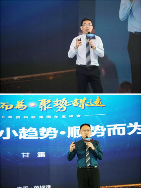 為什么卓寶人不需要焦慮未來？