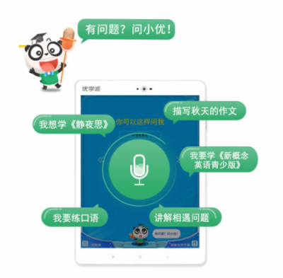 學(xué)習(xí)機(jī)哪個(gè)牌子好？?jī)?yōu)學(xué)派家教機(jī)UMIX6你值得擁有