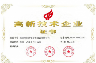 凈水器哪個牌子好？漢斯頓用實力說話