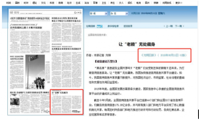 冠群馳騁：建立健全群眾舉報機制，嚴(yán)厲打擊逃廢債行為