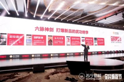 超新星計(jì)劃無爆款不新品，小米9上線10分鐘售罄