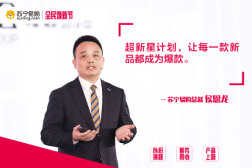 超新星計(jì)劃無爆款不新品，小米9上線10分鐘售罄