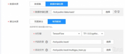 神奇！零基礎(chǔ)分分鐘玩轉(zhuǎn)AI，華為云ModelArts全體驗