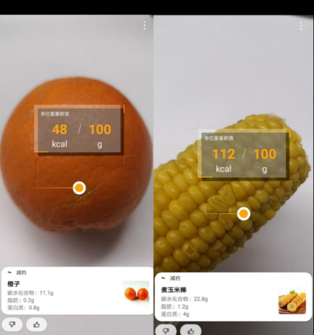 掃一掃就能知道卡路里？華為nova4成減肥好幫手
