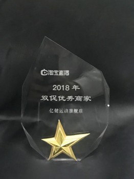 不忘初心，砥礪前行——億健榮獲2018年淘寶直播雙促優(yōu)秀商家