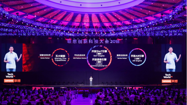 聯(lián)想黑科技，讓你的筆記本電腦會(huì)說話