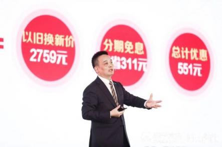 10億補(bǔ)貼，“以舊換新”蘇寧是認(rèn)真的