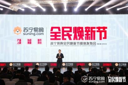 “不同世界里的人都在高攀” 蘇寧侯恩龍呵呵消費(fèi)降級(jí)