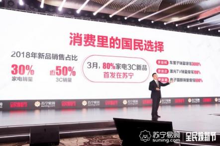 消費打上環(huán)保底色，蘇寧青城計劃明年落地100城