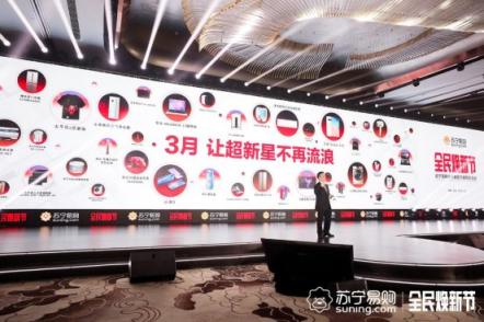 消費打上環(huán)保底色，蘇寧青城計劃明年落地100城