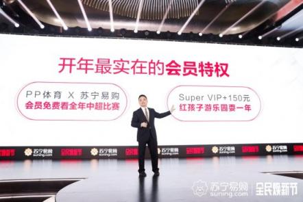 消費打上環(huán)保底色，蘇寧青城計劃明年落地100城