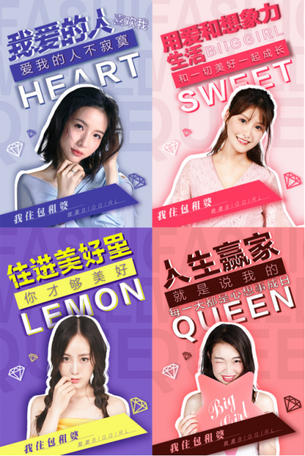 包租婆女性公寓：通過內(nèi)容與租戶姑娘對(duì)話