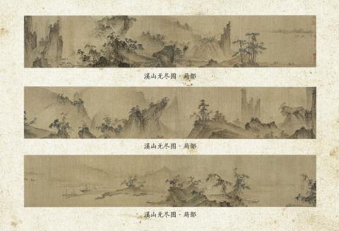 陜西歷史博物館推出首款互動解謎日記《古董局中局》，摩點助力傳承中華歷史文化