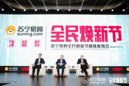 10億元用來以舊換新，蘇寧能否撬動家電回收市場新爆點？