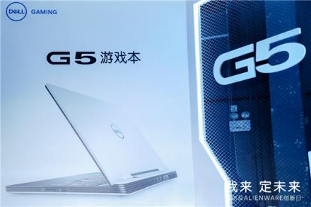 以“匠心精神”重新定義游戲本，電腦我只買2019款全新戴爾G7