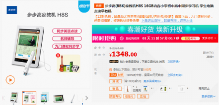 全民換新都換啥？80后90后擁抱智能產(chǎn)品