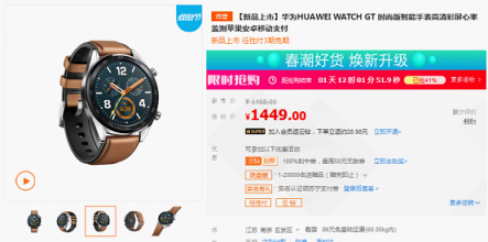 全民換新都換啥？80后90后擁抱智能產(chǎn)品