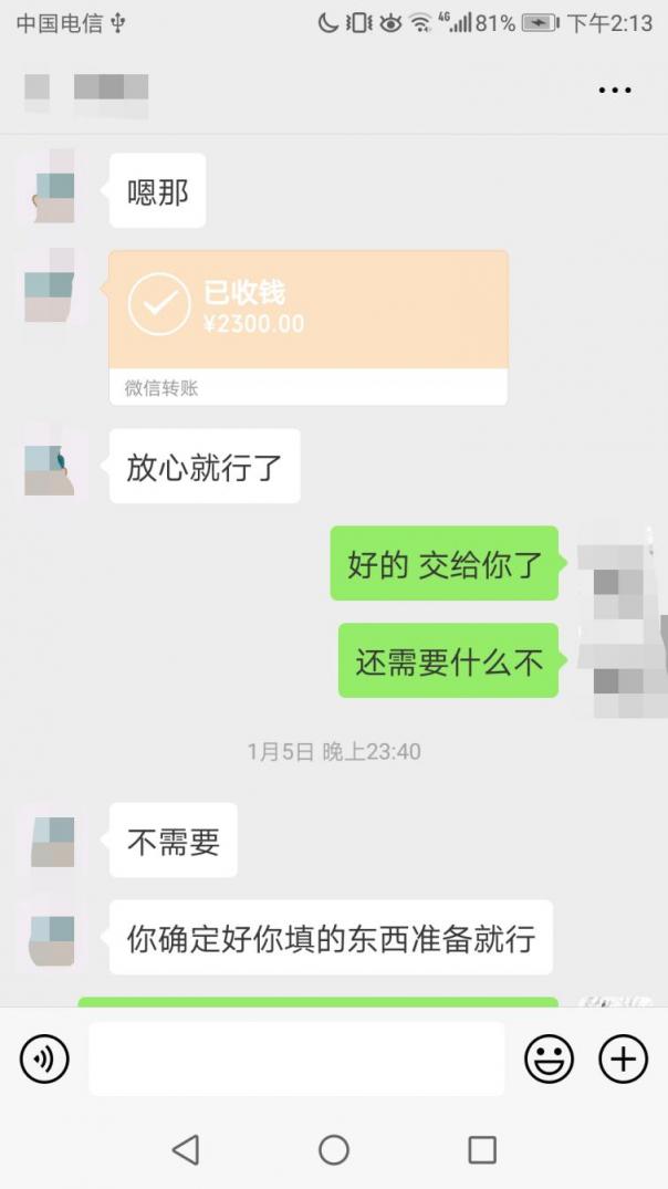 英語(yǔ)水平不夠“外掛”來(lái)湊？小心正好落入騙子圈套
