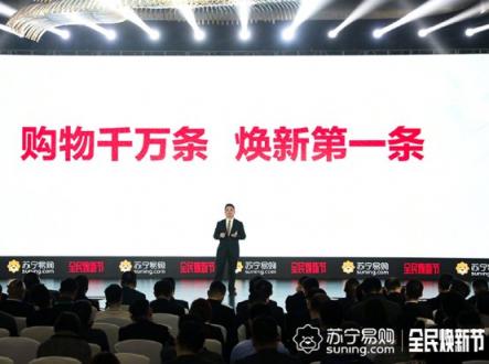 小米華為三星新品開搶！蘇寧手機(jī)換新補(bǔ)貼最高500元
