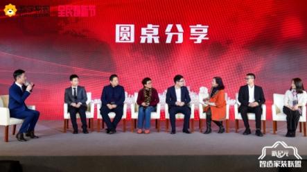 南京“智造”家裝聯(lián)盟成立，蘇寧“3免1補5優(yōu)惠”直擊痛點！
