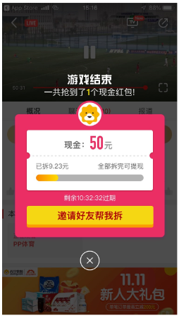 中超開賽最強(qiáng)看點(diǎn)，PP體育重磅大戲輪番上演