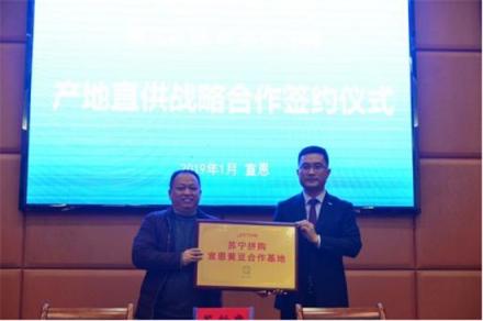 蘇寧拼購包山包湖又包海，如此雄心壯志究竟為哪般？