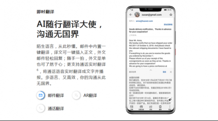 華為八款機型可升EMUI9.0，重點是全面開放升級不限量