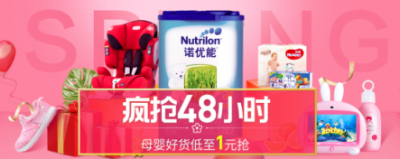 蘇寧SuperVIP加150元，蘇寧紅孩子游樂耍一年