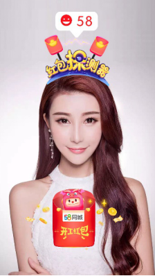 火星文化：中國(guó)人有多喜歡搶紅包？看58同城這場(chǎng)挑戰(zhàn)賽你就知道了