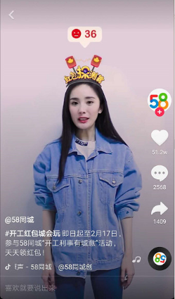 火星文化：中國(guó)人有多喜歡搶紅包？看58同城這場(chǎng)挑戰(zhàn)賽你就知道了