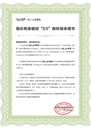 PK！從產(chǎn)品到服務(wù)全面分析“我樂櫥柜和志邦哪個好”