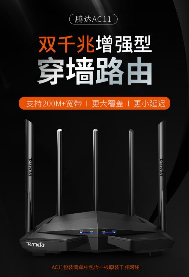 高速路由在手網(wǎng)速不再愁，3.5京東巔峰24小時(shí)開(kāi)啟網(wǎng)速起飛時(shí)刻