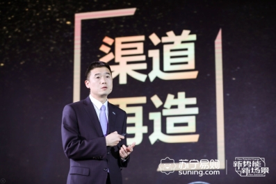 蘇寧家電再添新成員，中央集成發(fā)布會(huì)今日在南京召開