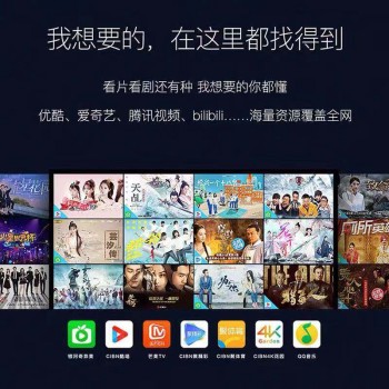 婦女節(jié)好禮推薦，這幾款電視盒子實用又實惠