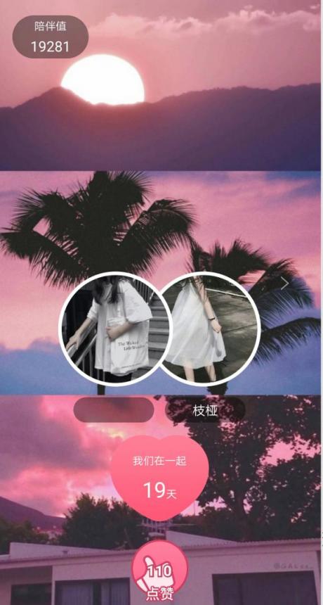 焦俊艷揚(yáng)言不婚？語(yǔ)玩App告訴你真正的原因