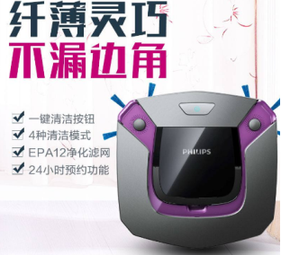 掃地機(jī)器人哪個(gè)牌子好？掃地機(jī)器人品牌排行爭霸天下