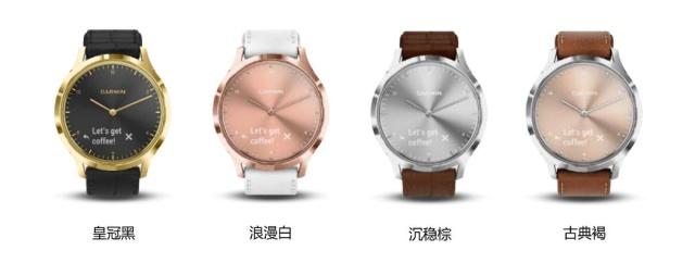 引領(lǐng)時尚，Garmin發(fā)布Vivomove HR 2019 春季新款