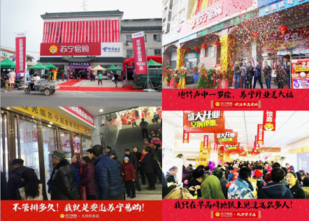 200億下鄉(xiāng)攻略背后，蘇寧如何抓住空調(diào)市場(chǎng)先機(jī)？