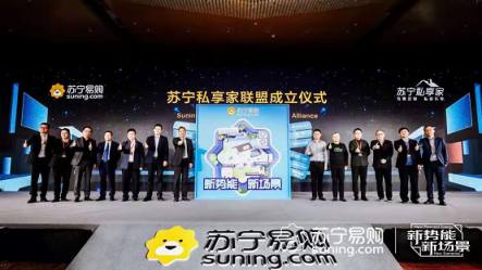 200億下鄉(xiāng)攻略背后，蘇寧如何抓住空調(diào)市場(chǎng)先機(jī)？