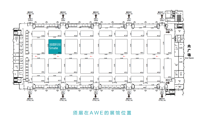 須眉科技攜2019春季新品，即將亮相上海AWE展
