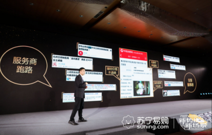 60秒出圖、1秒報價，蘇寧創(chuàng)集成家電服務新三寶