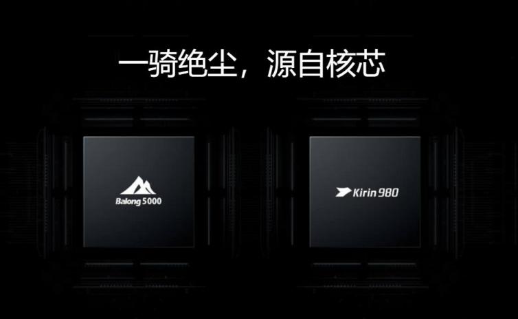 華為5G手機發(fā)布！5G和AI給世界帶來什么？