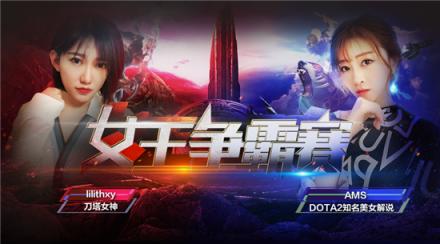 寧美攜手腿皇AMS、女神lilithxy發(fā)布女王爭(zhēng)霸賽招募令！